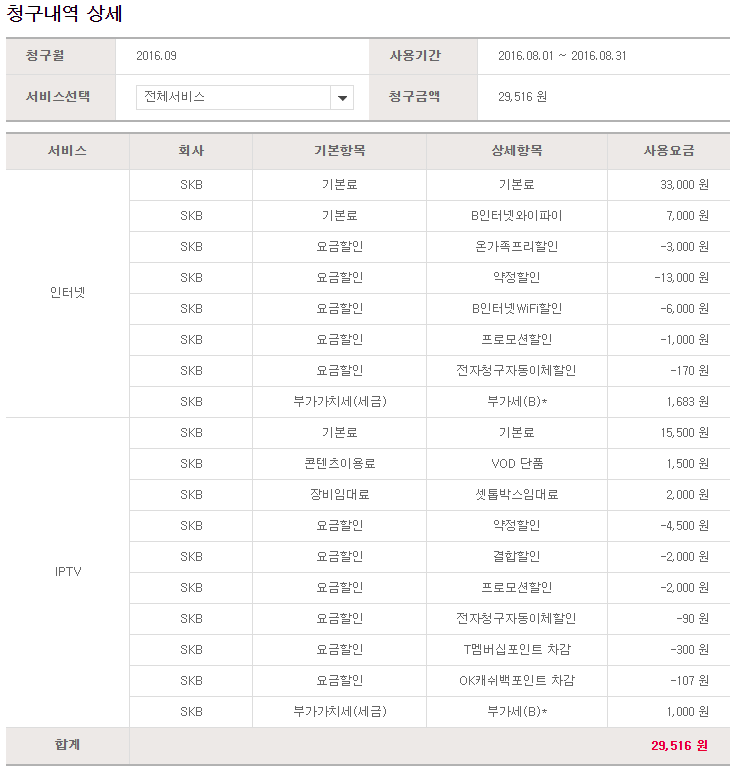 wz_3672928894_075d7f3bdfd7321e109ebbb87e3a2262.png wz_3672928894_075d7f3bdfd7321e109ebbb87e3a2262.png