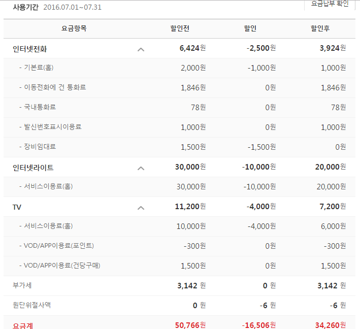 wz_2009247110_7d1471c6e8f586920b9c2a0905ec50c5.png wz_2009247110_7d1471c6e8f586920b9c2a0905ec50c5.png