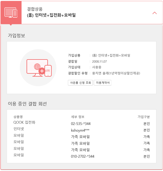 wz_3546969453_a0377aaef38a99af371b10f7937f22ca.png wz_3546969453_a0377aaef38a99af371b10f7937f22ca.png