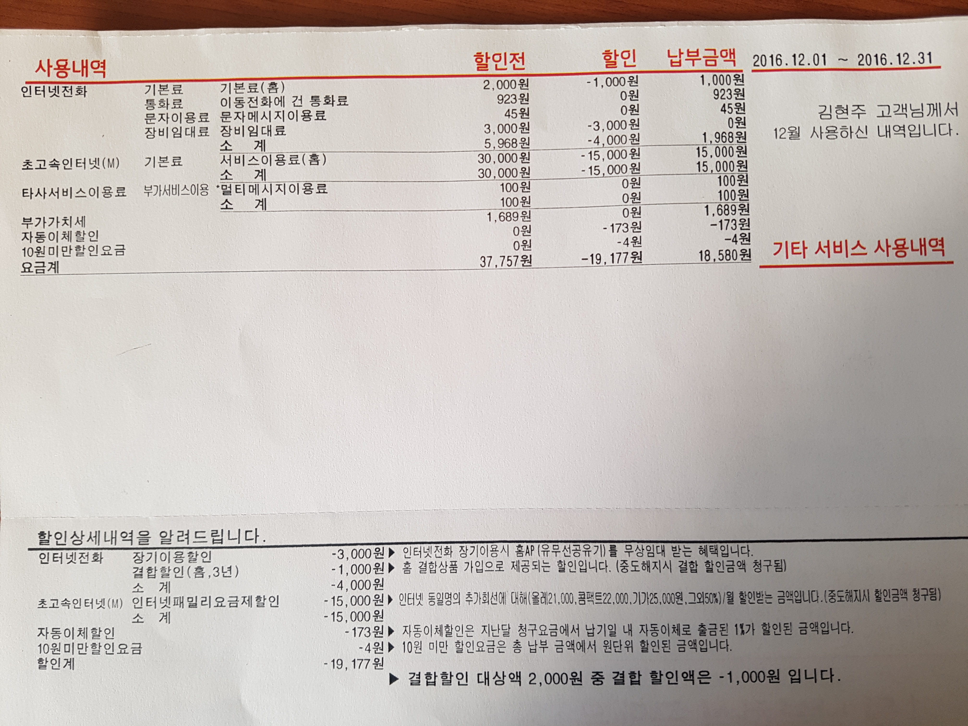 wz_3732310837_ec20f50d4908d23405f5998931d27298.jpg wz_3732310837_ec20f50d4908d23405f5998931d27298.jpg