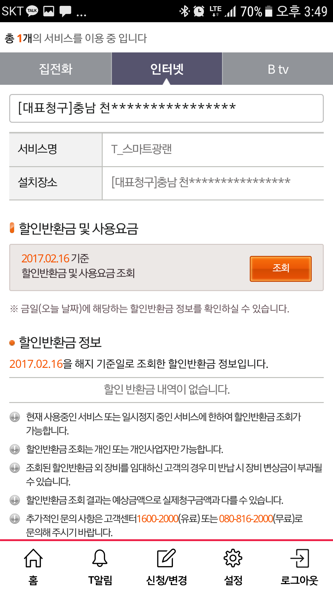 wz_3547560907_42fcced072c4c9945284bdb130f54b7c.png wz_3547560907_42fcced072c4c9945284bdb130f54b7c.png