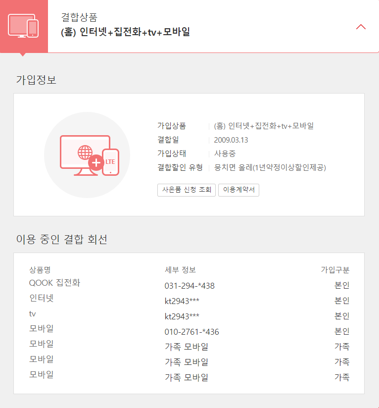 wz_3552057521_79b0e52d4a86279497d84d3f255b42d7.png wz_3552057521_79b0e52d4a86279497d84d3f255b42d7.png