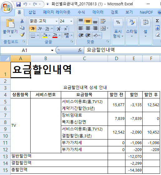 wz_2040825624_12e075dfd4c7fba0343e27e99c9e994f.png wz_2040825624_12e075dfd4c7fba0343e27e99c9e994f.png