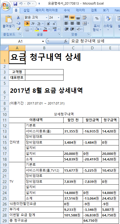 wz_2040825624_337eb790d470f137f4f841bb025e5d69.png wz_2040825624_337eb790d470f137f4f841bb025e5d69.png