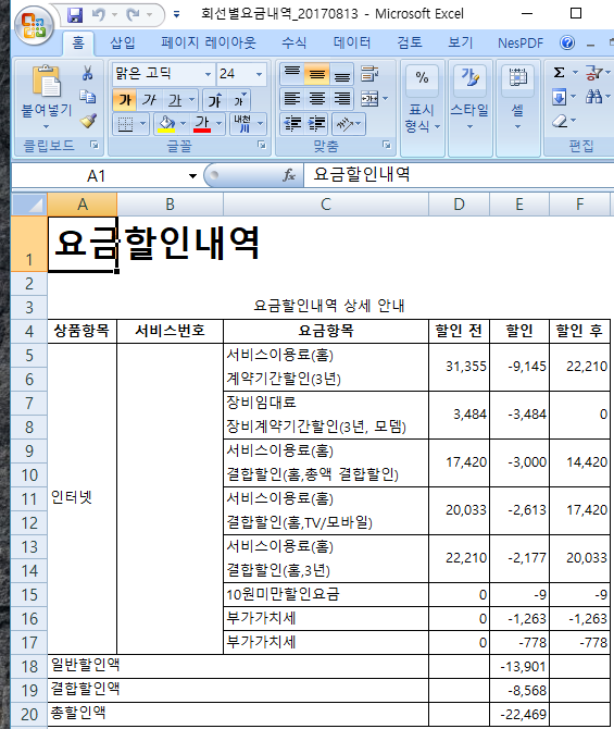 wz_2040825624_bb03ac7b23f541e90b525d4fd3e1e05b.png wz_2040825624_bb03ac7b23f541e90b525d4fd3e1e05b.png