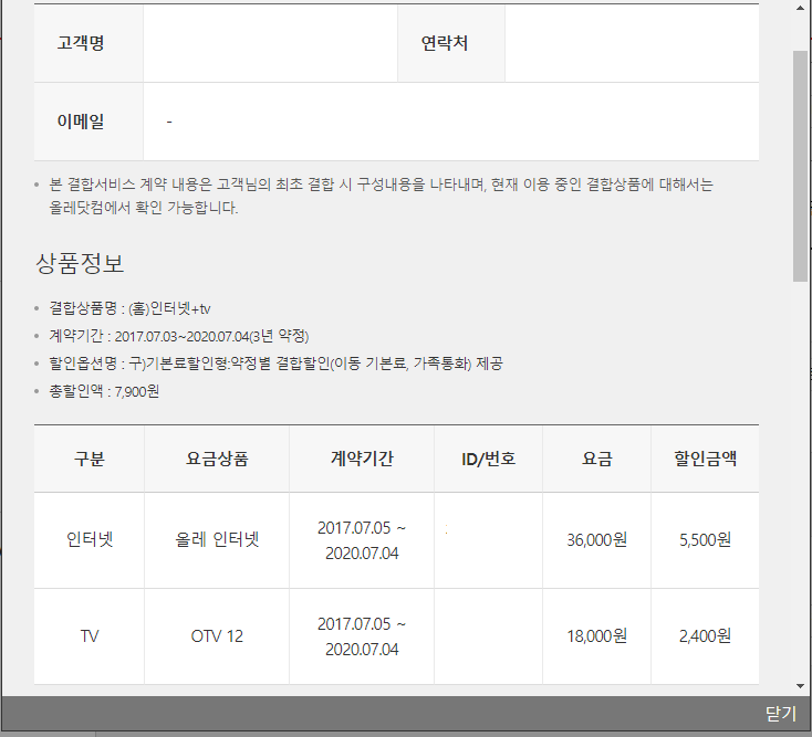 wz_2040825624_fa1ced212059333c5041c73d00a33d32.png wz_2040825624_fa1ced212059333c5041c73d00a33d32.png