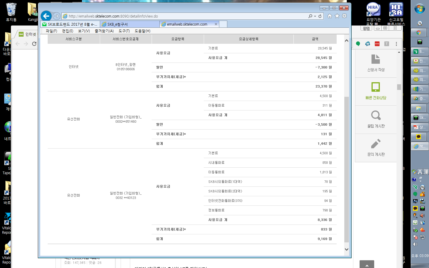 wz_32717248_2bc48eadcf2ce5ccc820afd845fe2a3f.png wz_32717248_2bc48eadcf2ce5ccc820afd845fe2a3f.png