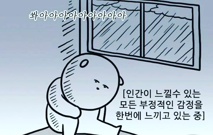 대학일기 슬픈짤에 대한 이미지 검색결과