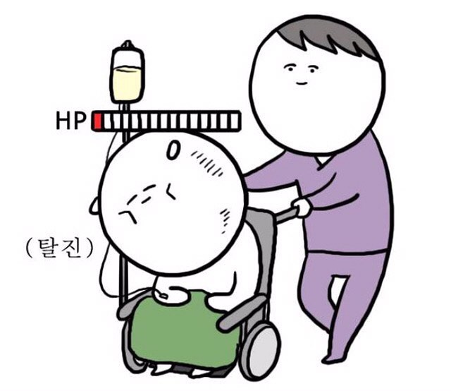 대학일기 슬픈짤에 대한 이미지 검색결과