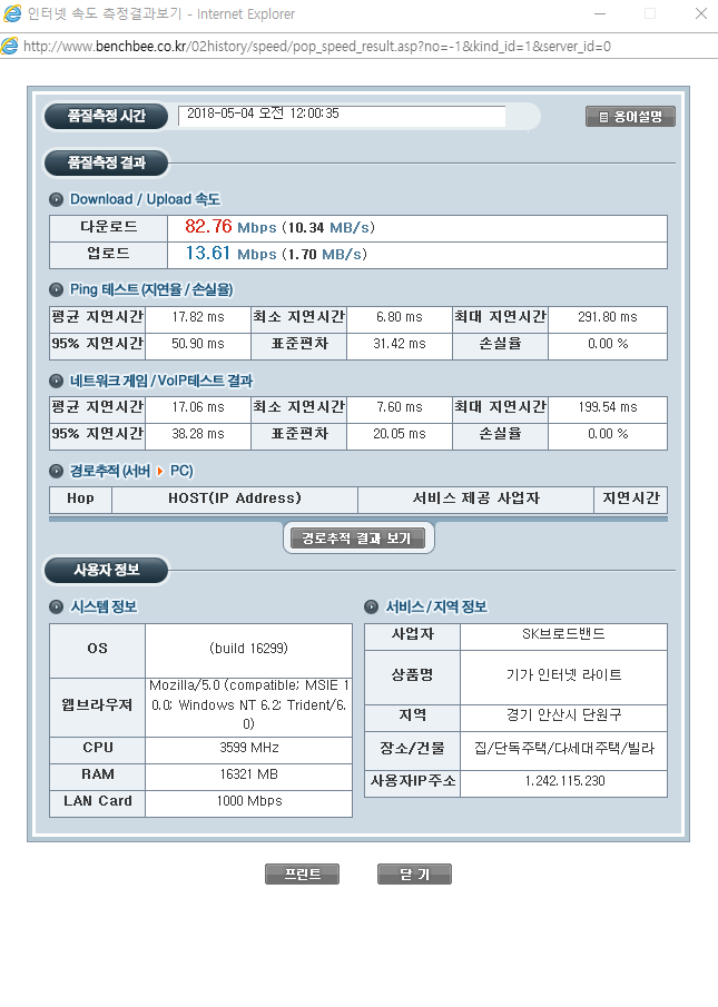 wz_32666598_2053718a0b2db0b474bd1a18301b92dd.png wz_32666598_2053718a0b2db0b474bd1a18301b92dd.png