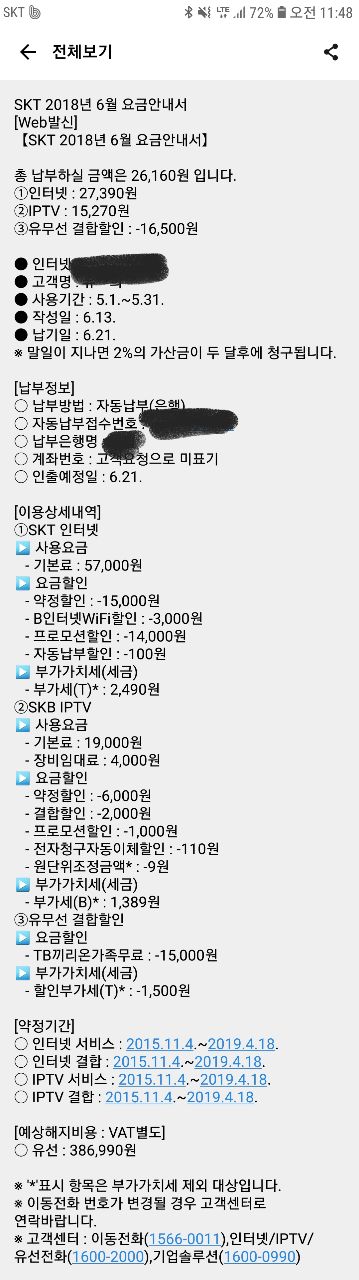 wz_3547469384_874fc36e338713d82616978ac153d218.jpeg wz_3547469384_874fc36e338713d82616978ac153d218.jpeg