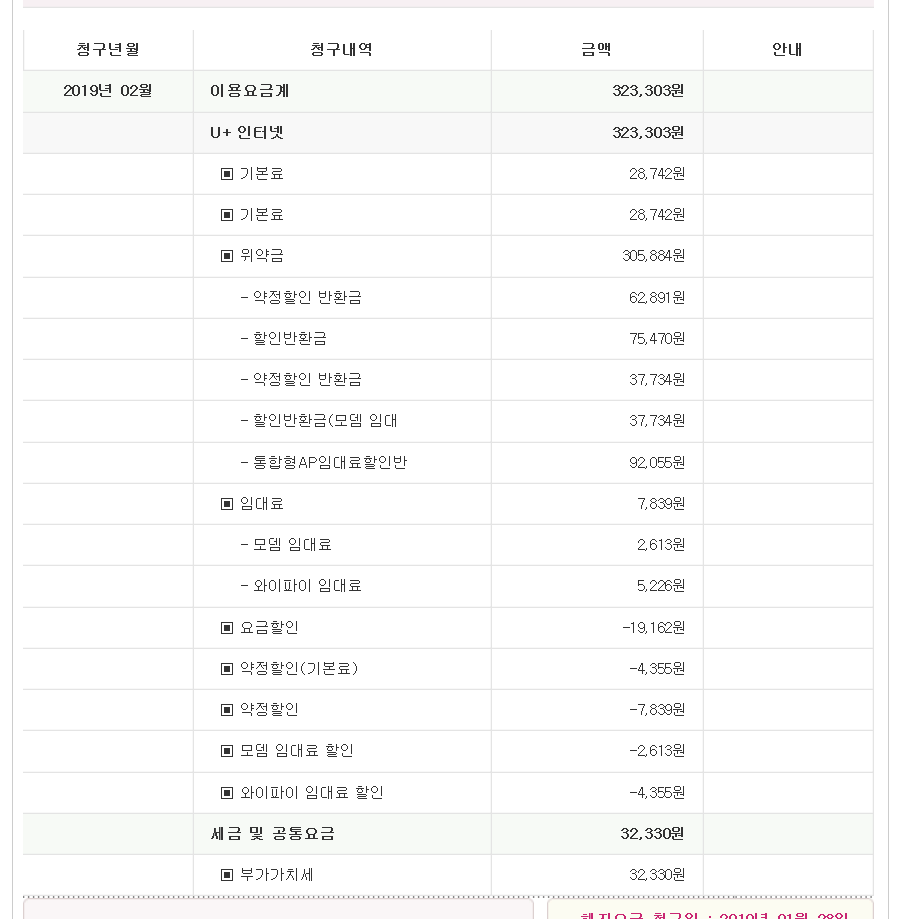 wz_991446789_7ff77b1b7659ac0a71656abbaa03f188.png wz_991446789_7ff77b1b7659ac0a71656abbaa03f188.png