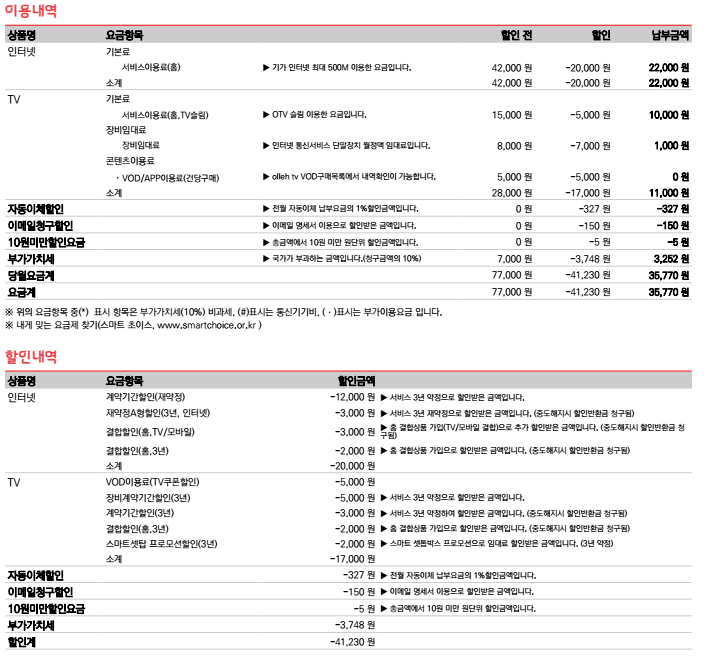 wz_3731591635_654e1e04f6225bde6e51a2c6712340d5.png wz_3731591635_654e1e04f6225bde6e51a2c6712340d5.png