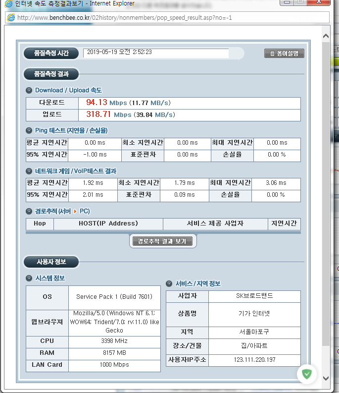 wz_2070928581_2d35be8c282eddf4443b86d44da0e794.png wz_2070928581_2d35be8c282eddf4443b86d44da0e794.png