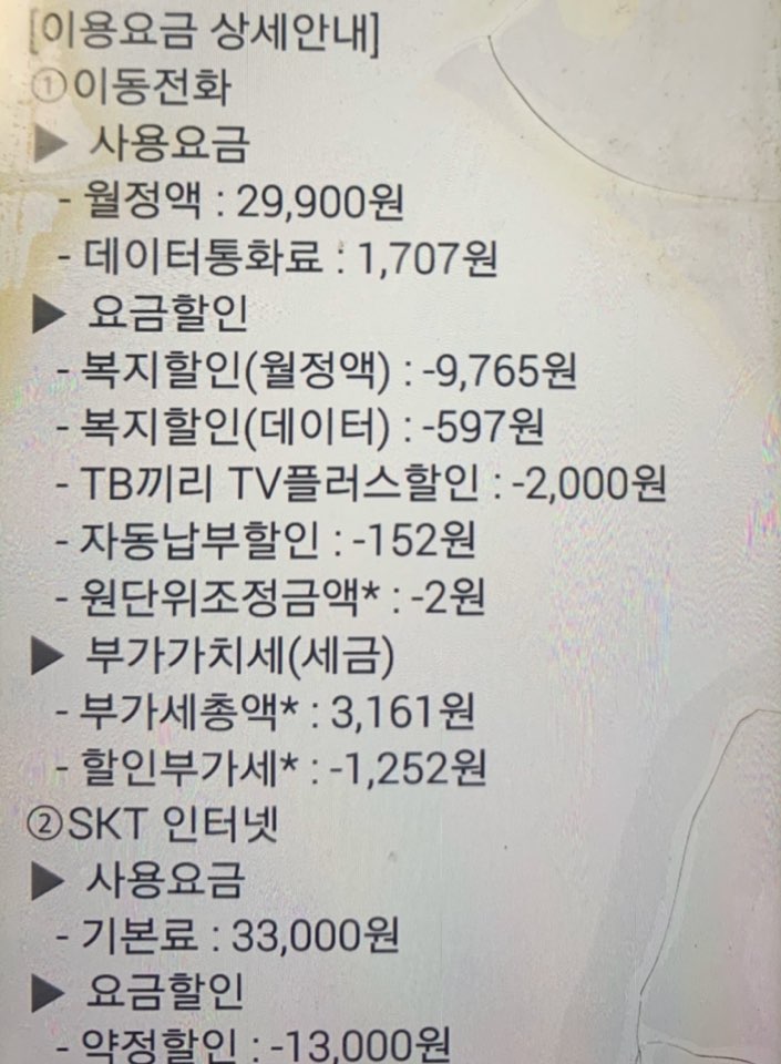 요금1.jpg