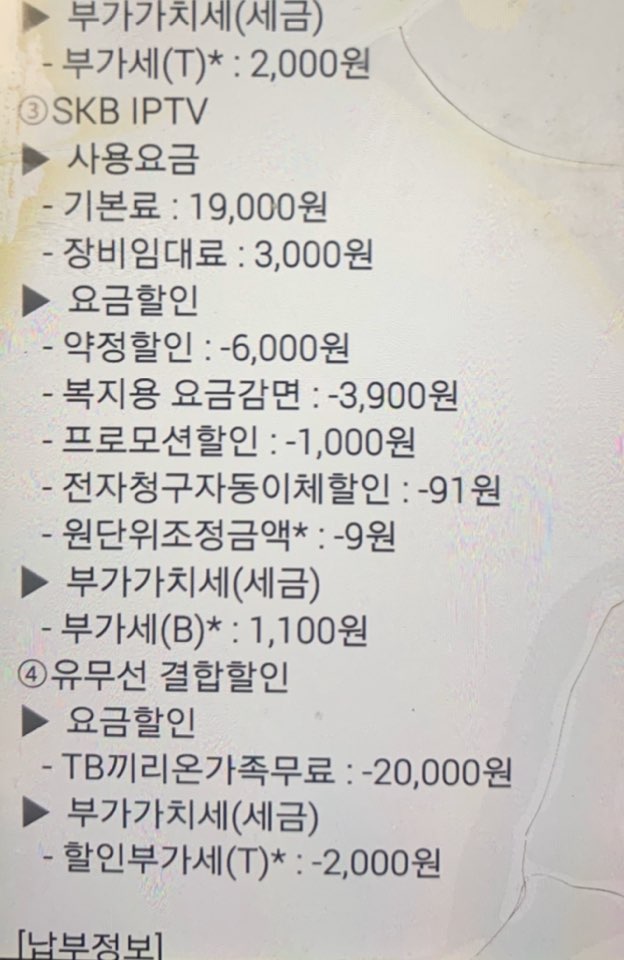 요금2.jpg