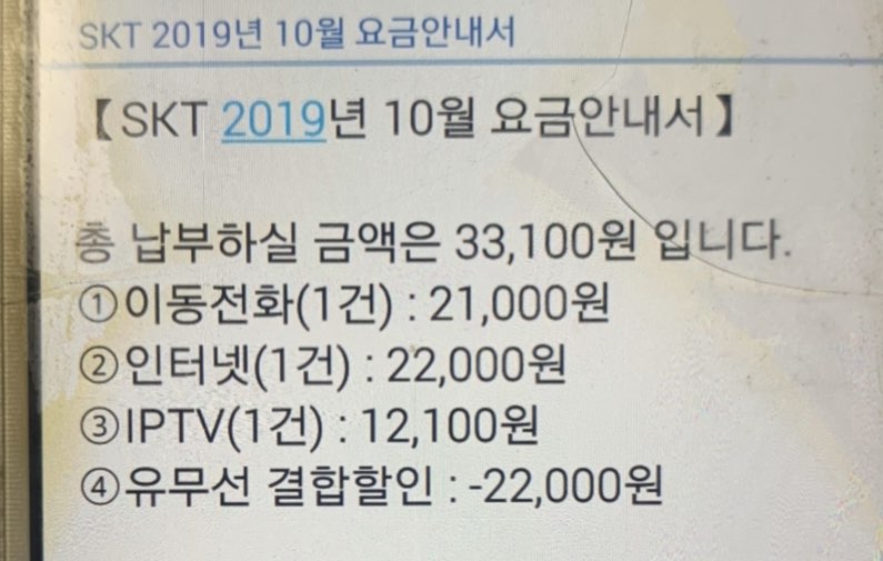 할인요금.jpg