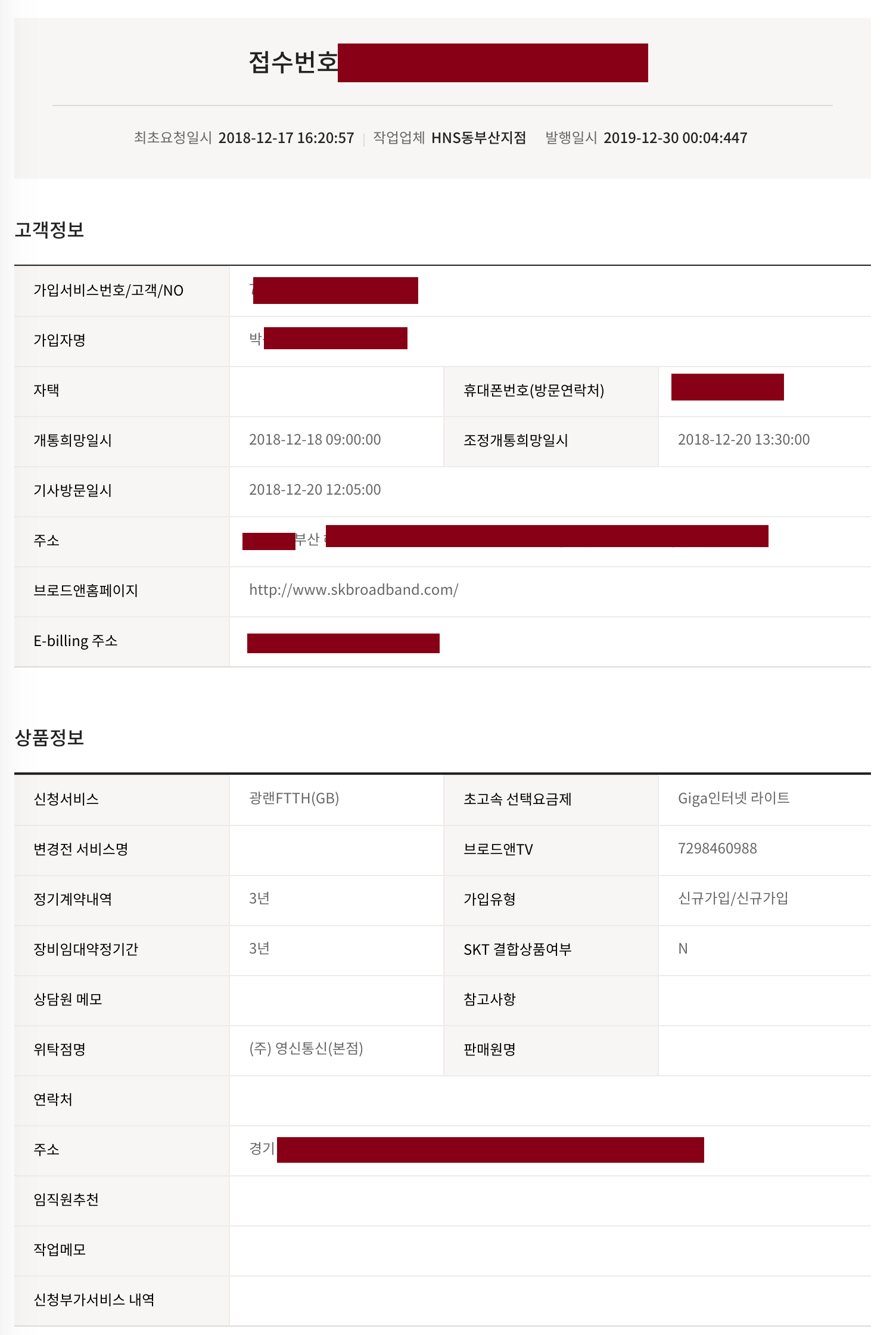 wz_2949839864_4a47a0db6e60853dedfcfdf08a5ca249.png wz_2949839864_4a47a0db6e60853dedfcfdf08a5ca249.png