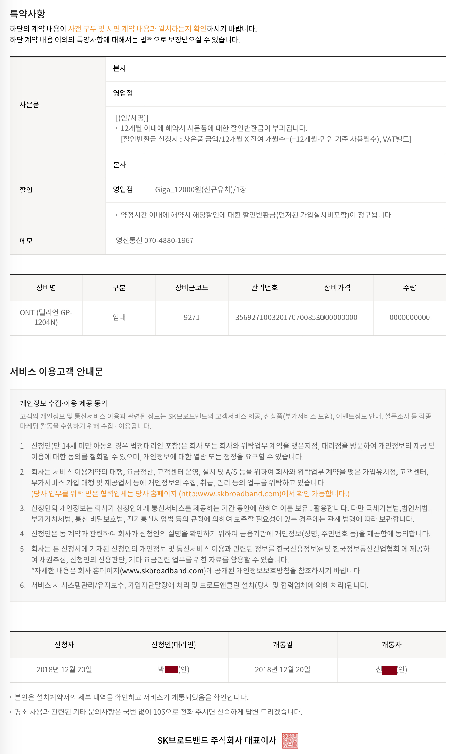 wz_2949839864_fb5c81ed3a220004b71069645f112867.png wz_2949839864_fb5c81ed3a220004b71069645f112867.png