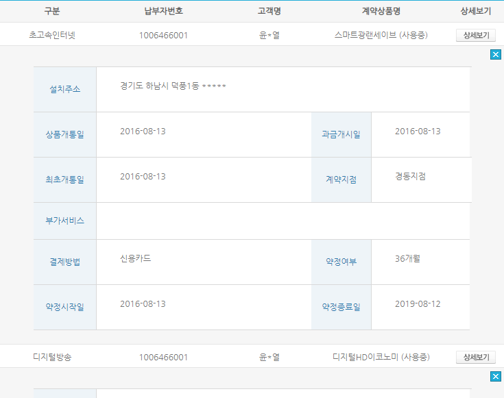 wz_2108732982_baa6a295e59d1d89e04c2e4df5b09790.png wz_2108732982_baa6a295e59d1d89e04c2e4df5b09790.png