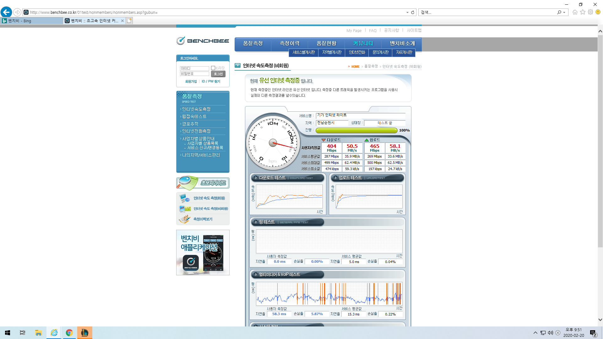 wz_2944308551_7ff77b1b7659ac0a71656abbaa03f188.png wz_2944308551_7ff77b1b7659ac0a71656abbaa03f188.png