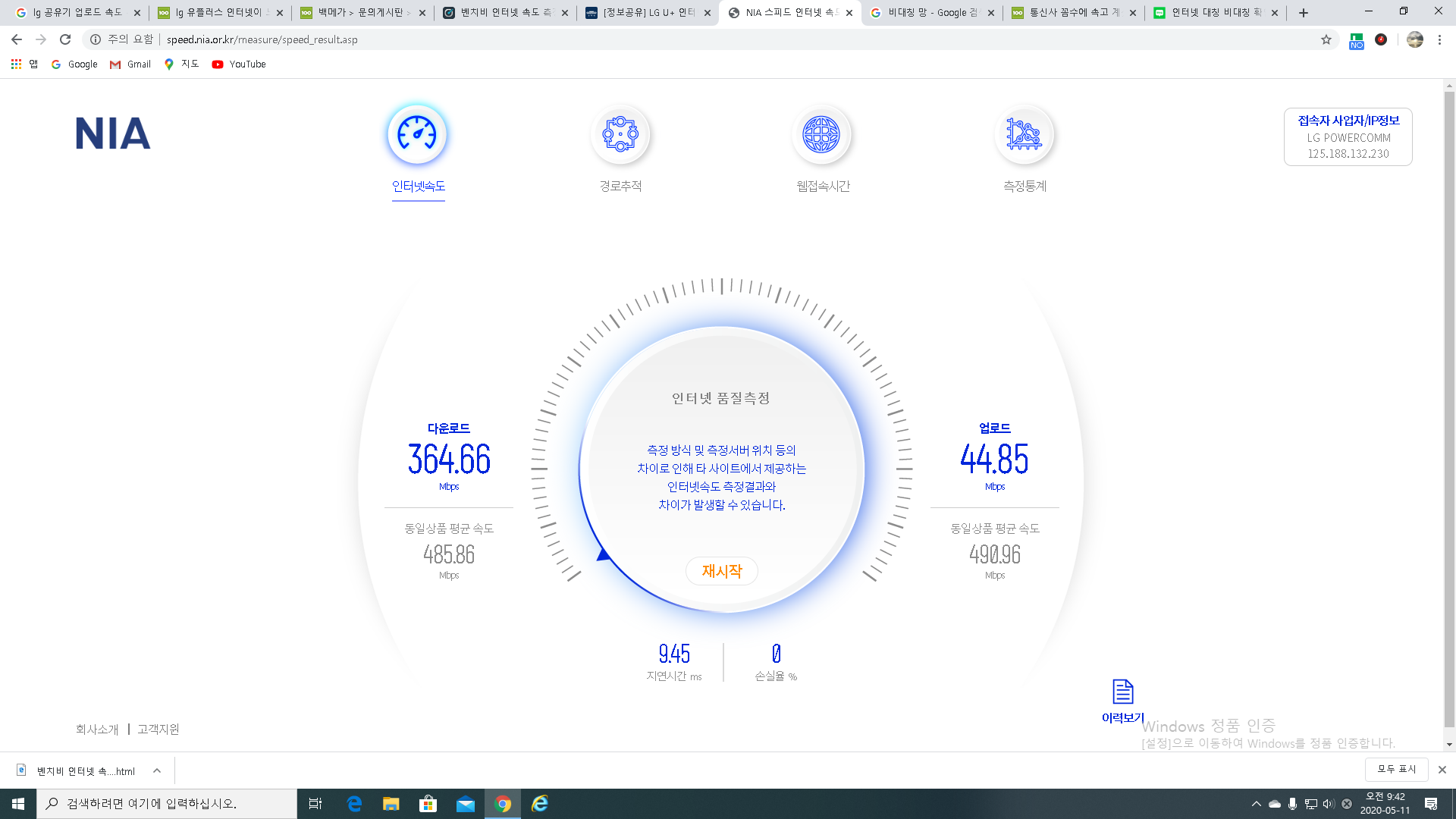 wz_2109506790_b9d2e2e7de7fac1a99c8b218ab6d8118.png wz_2109506790_b9d2e2e7de7fac1a99c8b218ab6d8118.png