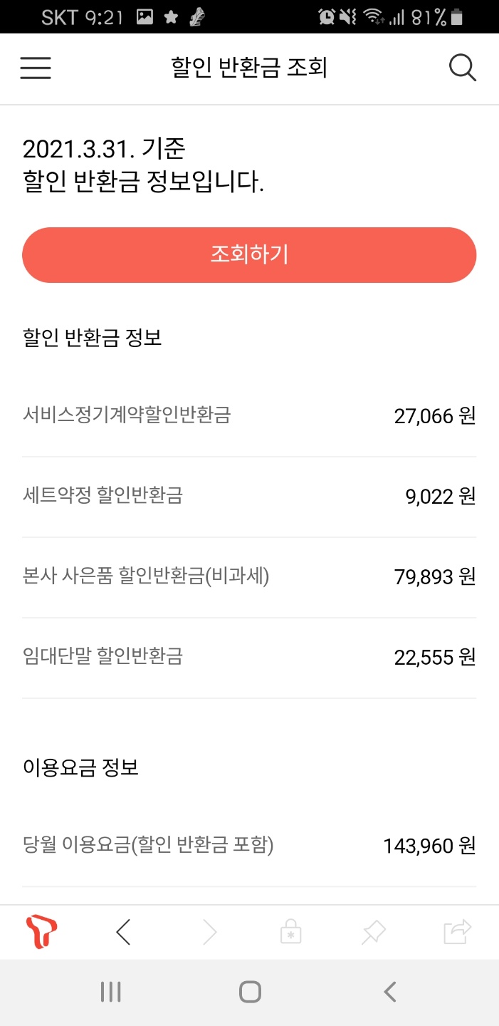 KakaoTalk_20210331_153738728.jpg