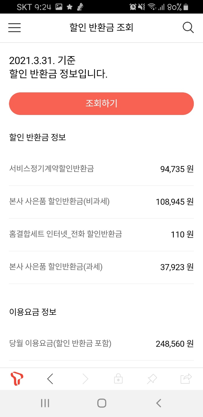 KakaoTalk_20210331_153738542.jpg