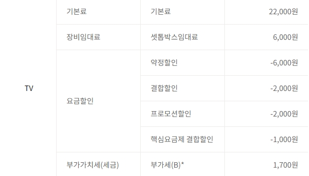 요금2.jpg