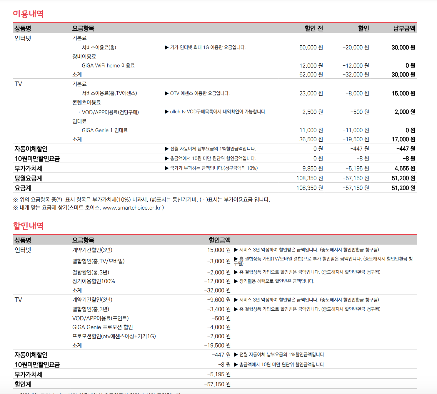 스크린샷 2021-03-26 오전 1.42.11.png