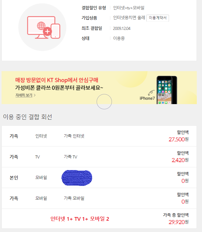 dad 결합회선.png