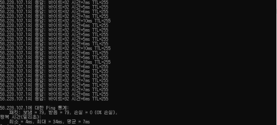 속도 6.PNG