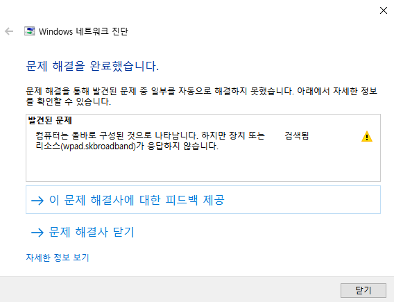 속도 8.PNG