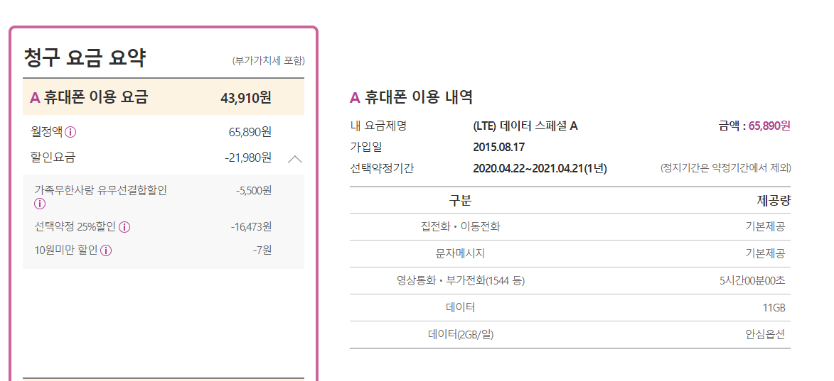 화면 캡처 2021-04-22 142442.png