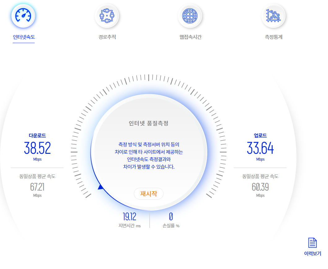 결과4 KT 전화 후 재신호.PNG