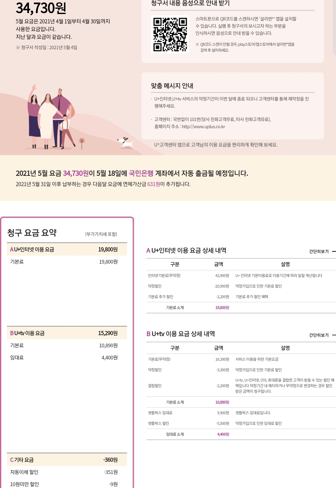 SmartSelect_20210518-205748_Chrome.jpg