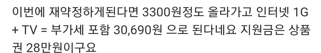 SmartSelect_20210518-212135_Samsung Internet.jpg