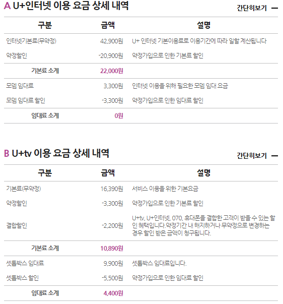 KakaoTalk_20210527_154535189.png