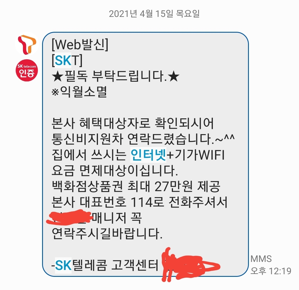 Screenshot_20210625-222118_Messages.jpg