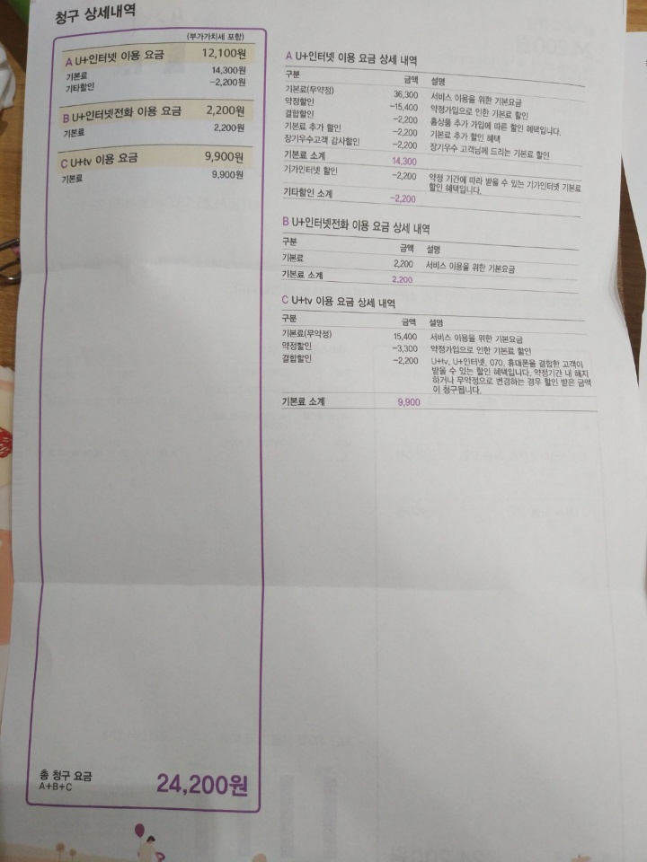 KakaoTalk_20210617_160211517_01.jpg