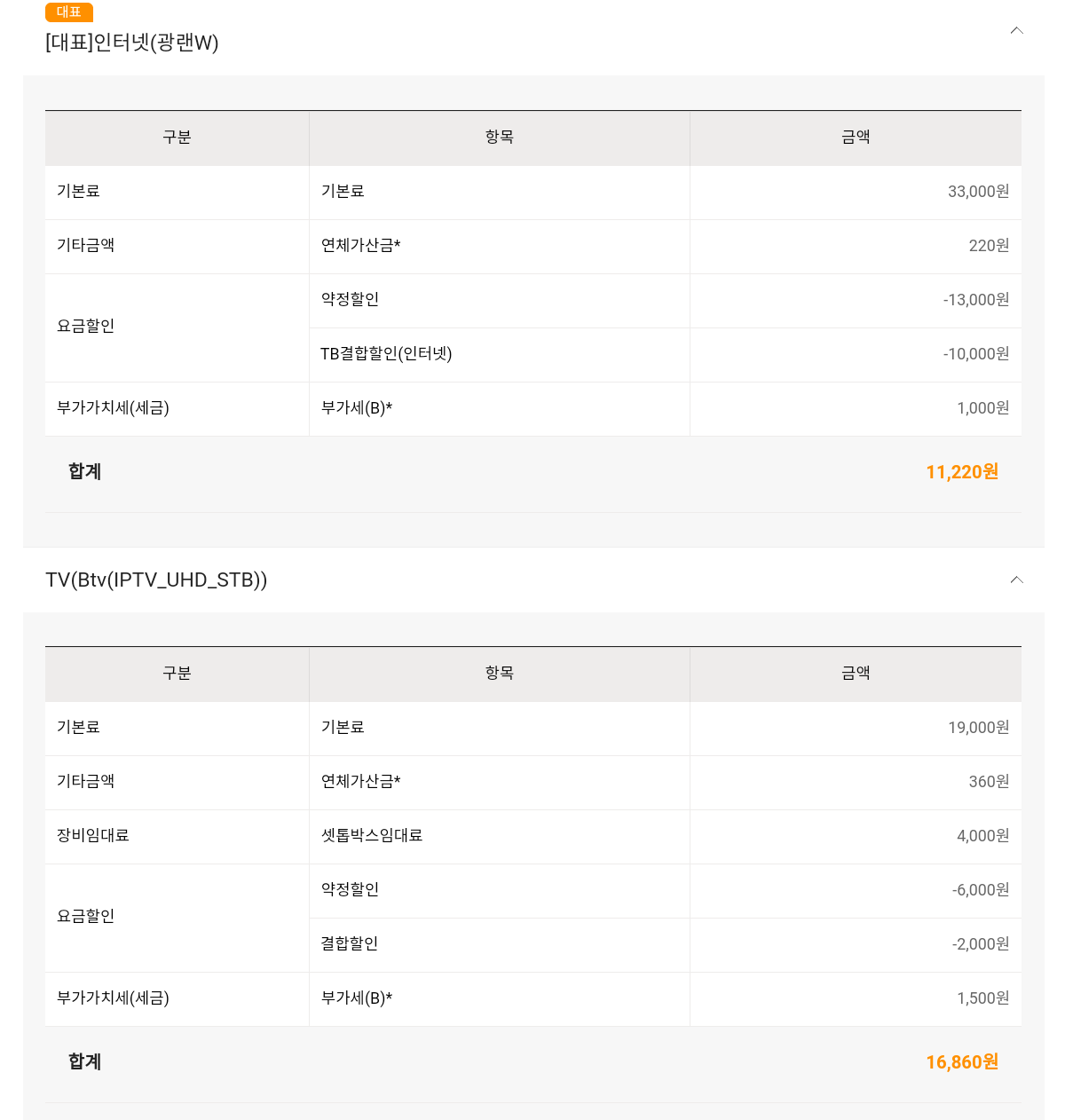 Screenshot_20210602-203749_1.png