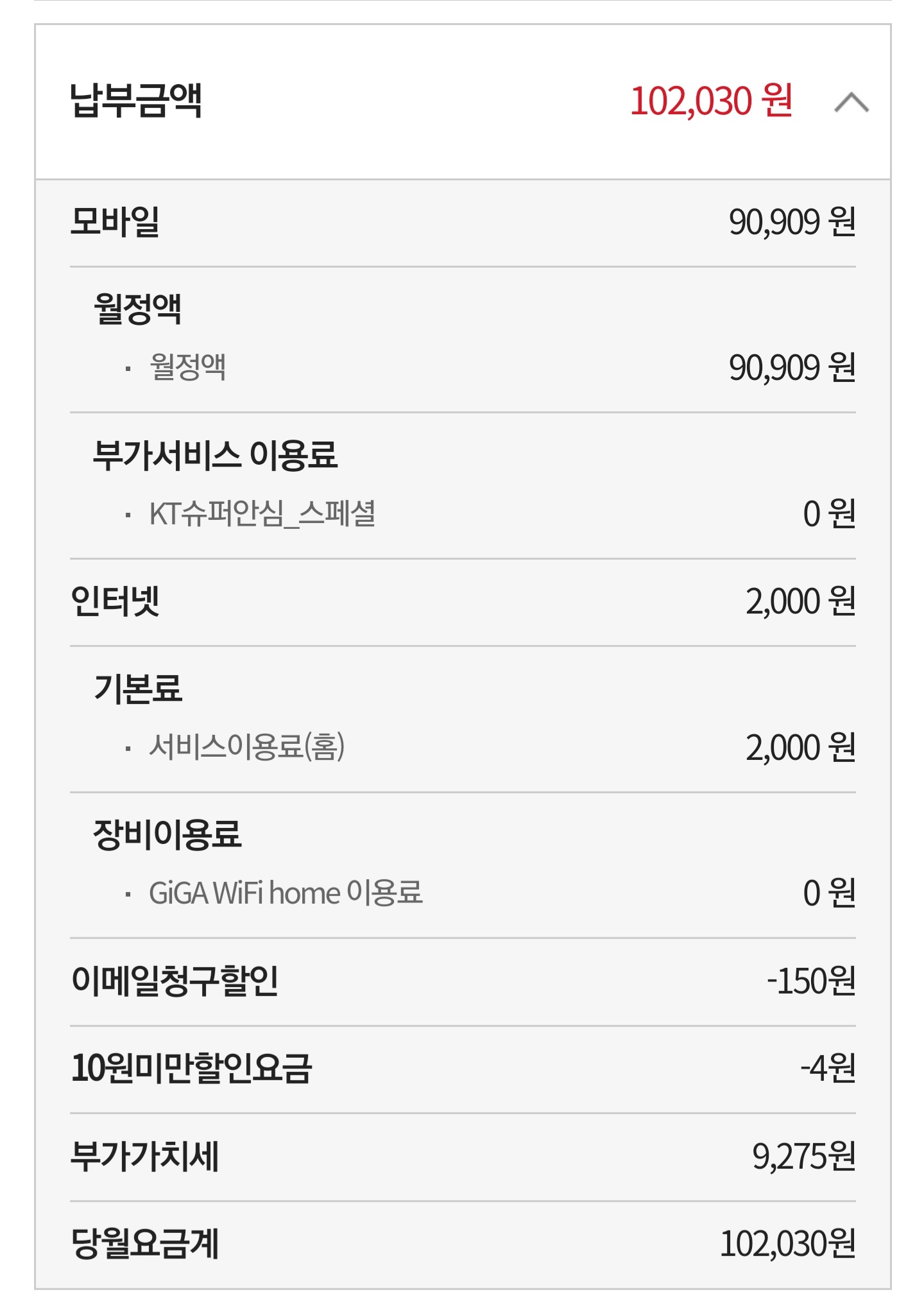 Screenshot_20210604-204425_ .jpg