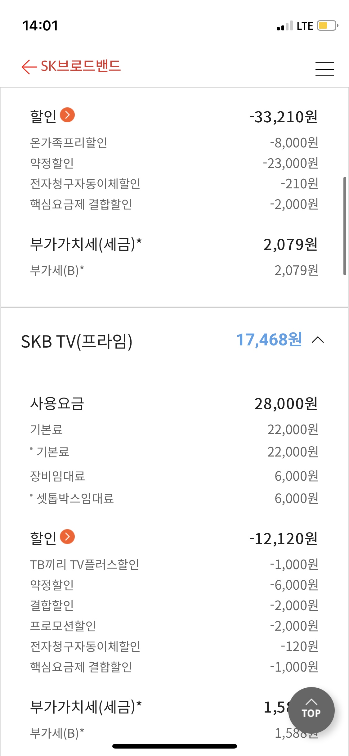 KakaoTalk_20210726_140156301.jpg