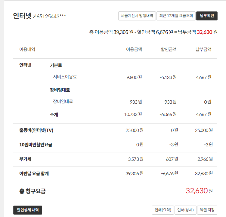 캡처.PNG