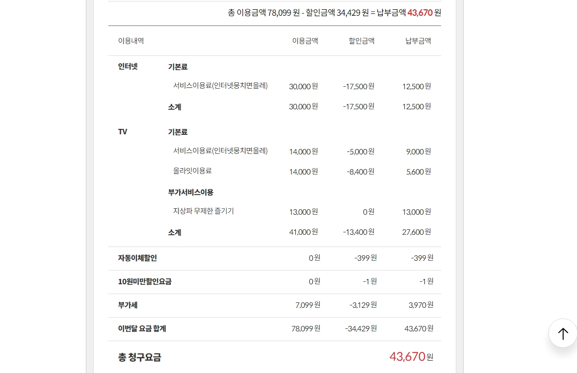 인터넷1.jpg