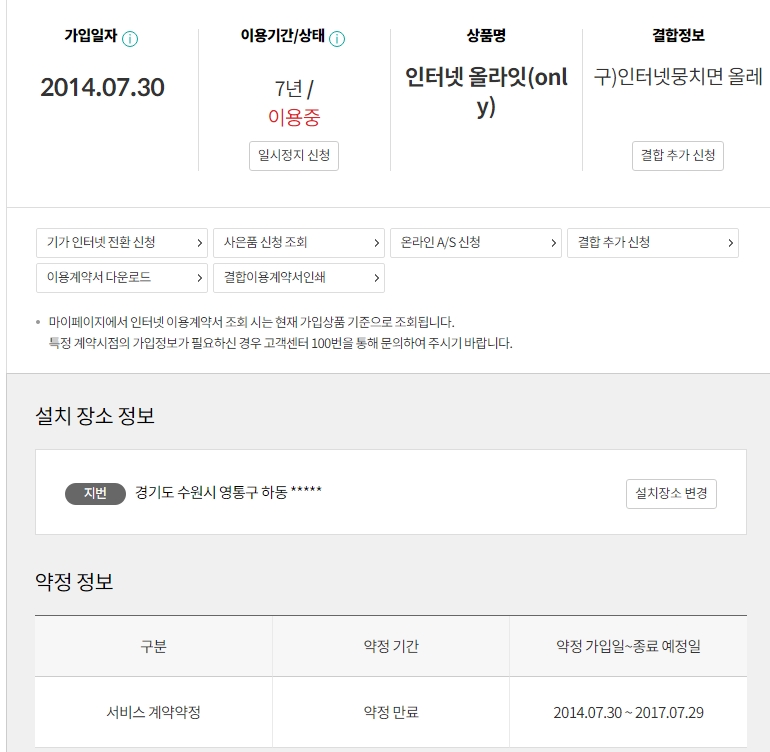 인터넷2.jpg