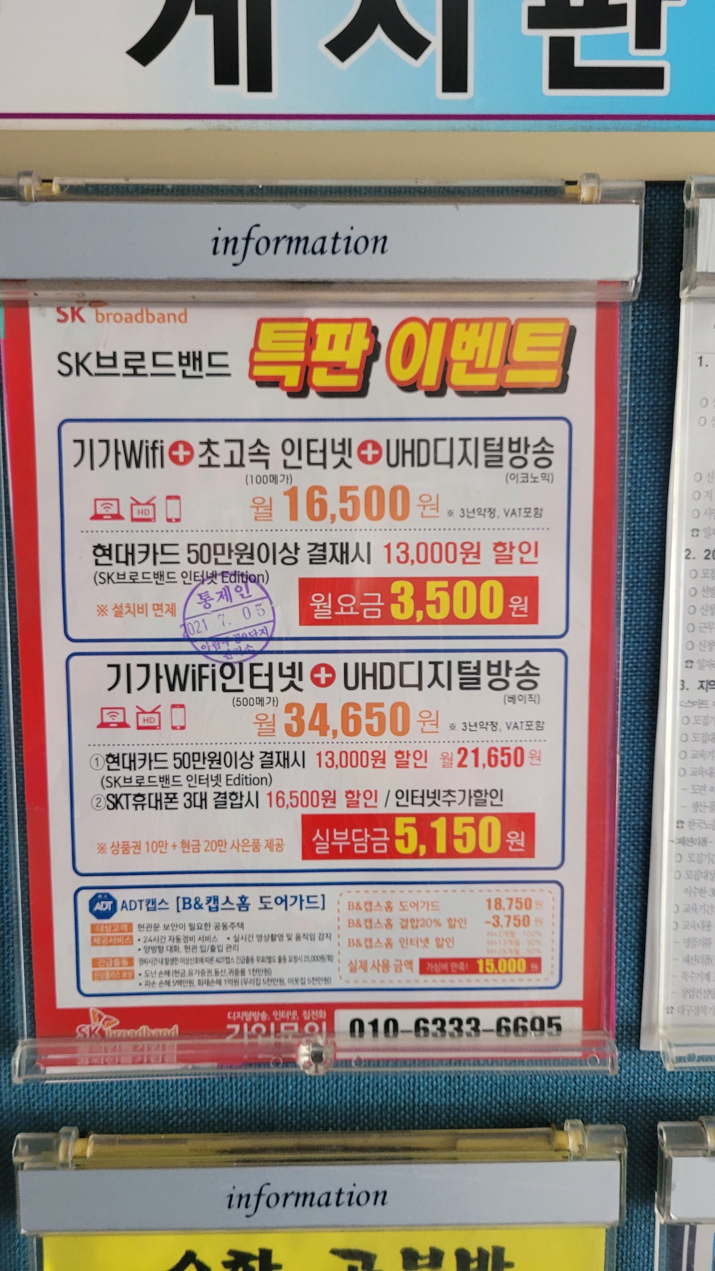 Resized_Resized_20210713_140646.jpeg