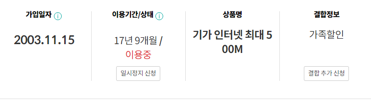 가입.png