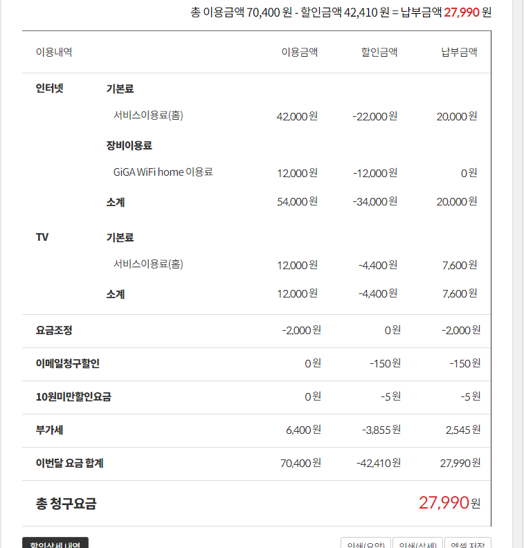 kt.png