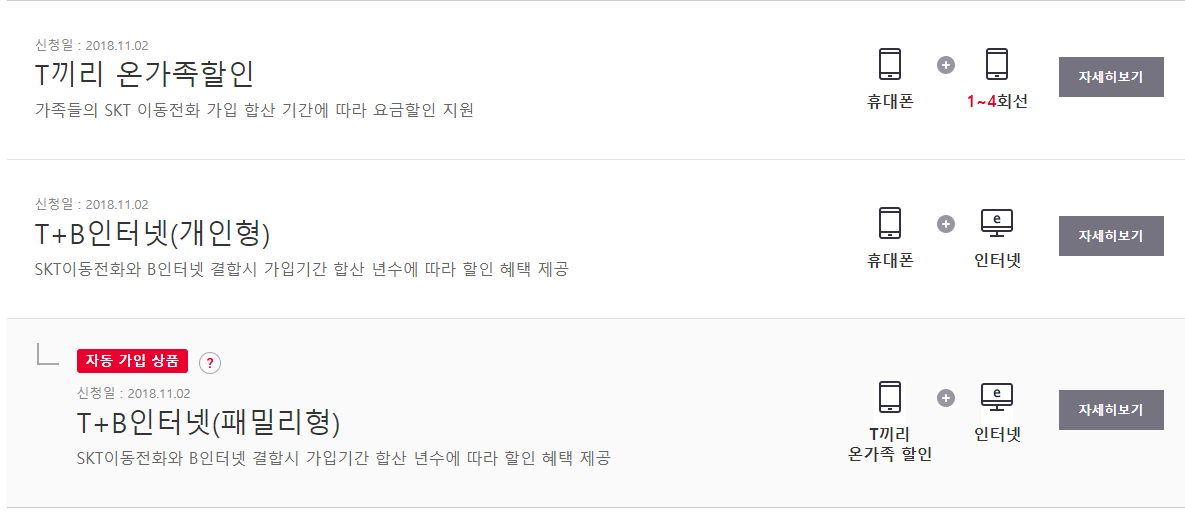 할인.png